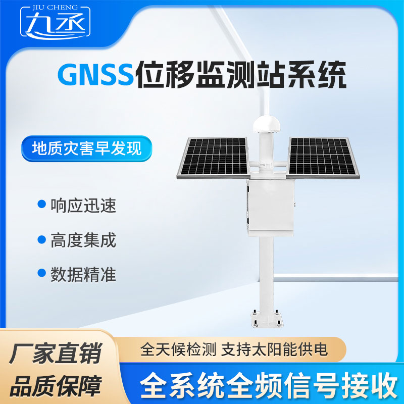 表面沉降位移監(jiān)測儀在實際應用中有什么作用？