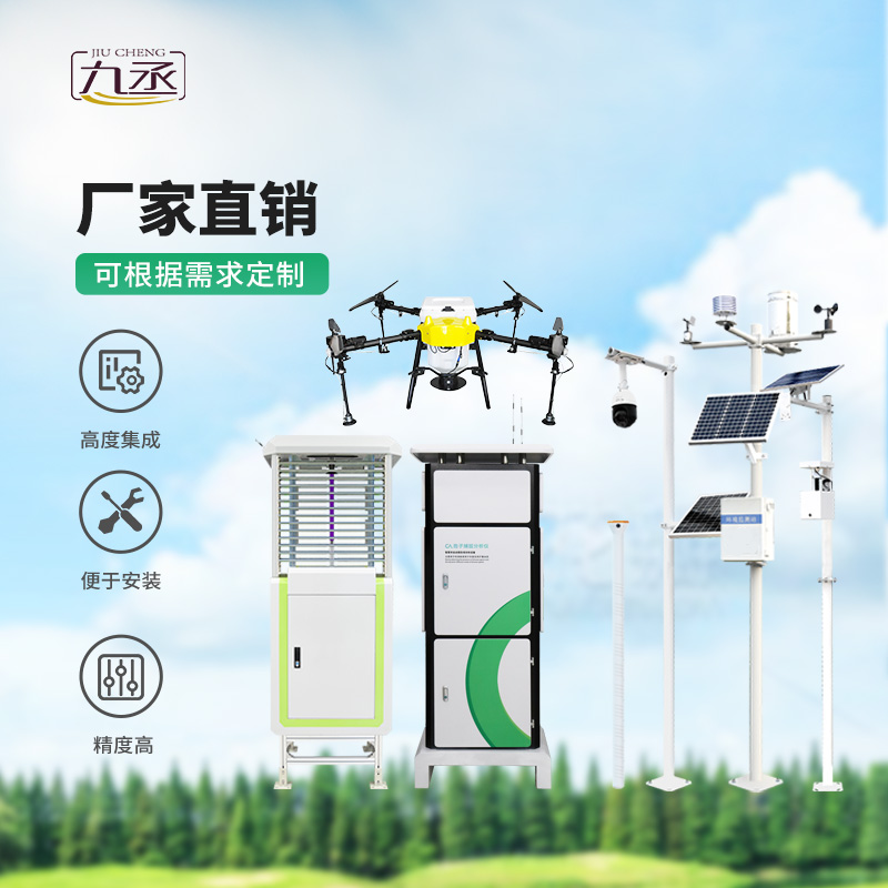 農(nóng)業(yè)物聯(lián)網(wǎng)四情監(jiān)測系統(tǒng)對于現(xiàn)代農(nóng)業(yè)發(fā)展的促進(jìn)作用