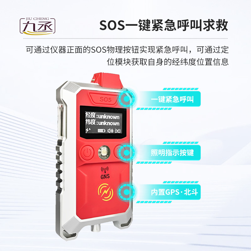 漏電探測儀可用于自然災(zāi)害救援