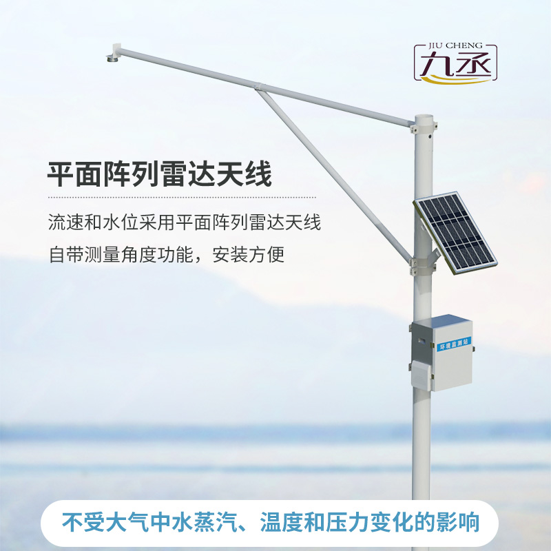 監(jiān)測水庫水位系統(tǒng)，竟然可以這樣監(jiān)測水位數(shù)據(jù)！